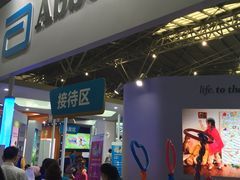 -东浩兰生上海世博展览馆