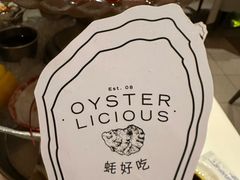 -Osteria Garden 生蚝花园餐厅(原进贤路店)