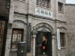 -乌镇西栅景区