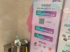 -上海第一八佰伴