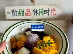 -仙芋传奇(黄山黎阳in巷店)