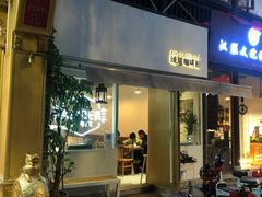 -琥珀咖啡 Ambercoffee