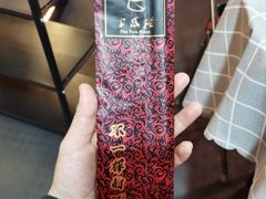 -上二楼涮肉馆(顺义二中店)
