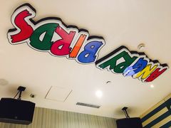 -喜洋洋量贩式KTV(唐人中心店)