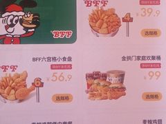 -麦当劳(国贸店)