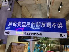 -熙成烧烤(白塔岭店)