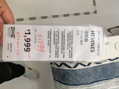 -宜家家居(哈尔滨商场店)