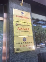 -圣嘉新医疗美容医院