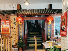 -亮健容天生蚝烧烤自助(交道口直营店)