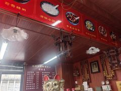 -大郎桥瑞陆糖粥(小太平巷店)