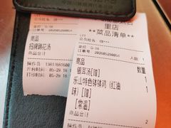 -何师烧烤Pro ·江湖川菜·小龙虾·精酿啤酒(太古里旗舰店)