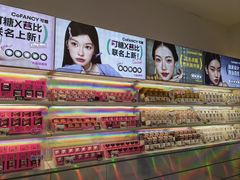 -可糖美瞳·隐形眼镜·测基弧(朝阳大悦城店)