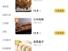 -宝丽金大酒店·洗浴中心