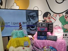 -艺塔木美学教育(和达校区)