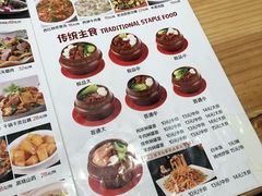 菜单-红豆焖罐面·新邯郸菜(光明店)