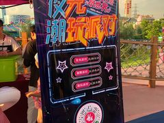 -西安华夏文旅水世界