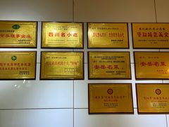 -姚记.周礼伤心凉粉(时代广场店)