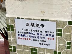 -噏耷茶档