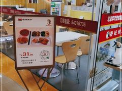 -香妃烤鸡(新奥店)