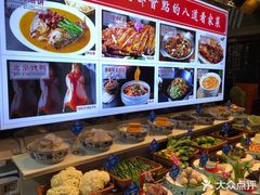 -老德州四合院·德州菜(天衢路店)