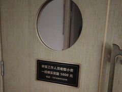 -耳域躺式采耳SPA馆(新街口店)