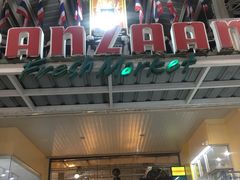 -班赞海鲜市场