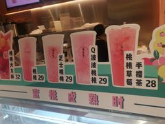 -果呀呀(国金街店)