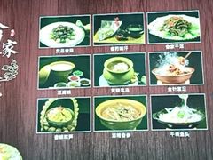 -畲乡一品鱼府土菜馆