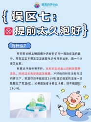 -明昇月子中心(番禺万达广场店)