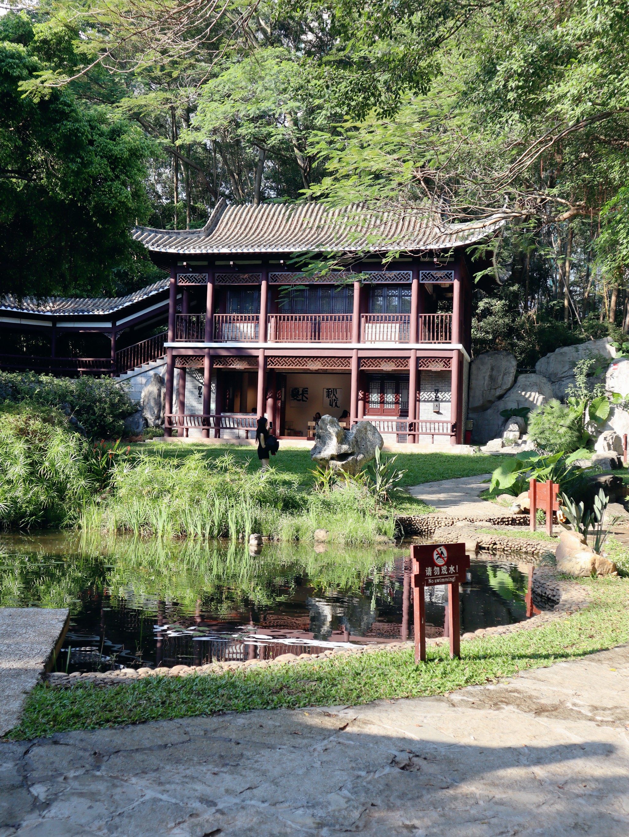 秋色满园🍂深圳竟还有这般美景的园林庭院