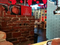 大堂-么肆烤肉·中式自助·烤肉大排档(街道口季佳PAI店)