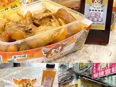 -老day牛杂(官也街总店)