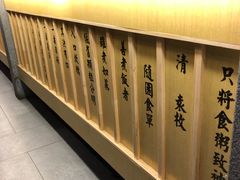 -宽味餐厅(万博广场店)