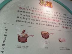 -糖潮糖水铺(省府店)