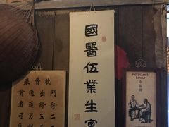 -新加坡牛车水原貌馆