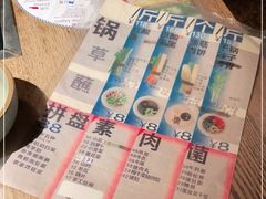 -毛辣果·酸(OHA复兴西路店)