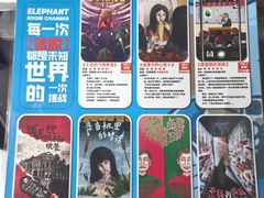 -移动谜城·大笨象密室逃脱(五棵松店)