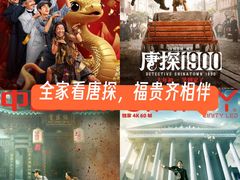 -星轶影院(南京茂业天地店)