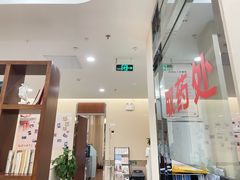 -固生堂中医(广州沿江分院)