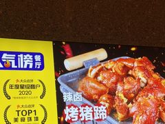 -茄子恰恰·新云南小炒(坪山益田店)