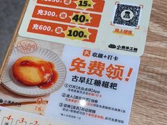 -万达广场(临港店)