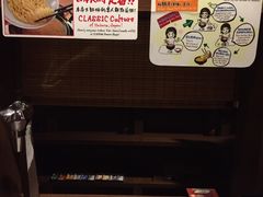 -一蘭拉面(新宿中央东口店)
