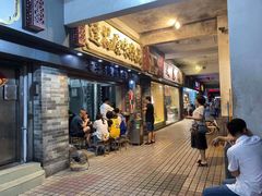 -達揚原味燉品(文明路店)