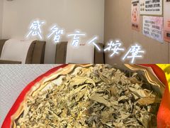 -感智盲人按摩·艾灸·肩颈SPA(岗厦店)