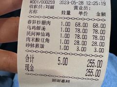 -民间瓦缸煨汤館(嵩山路店)