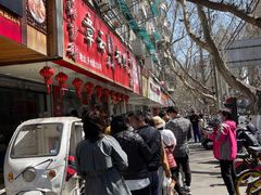 -章云板鸭(总店)