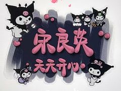-海底捞火锅(万象城店)