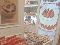 -味多美蛋糕(苏州街地铁店)