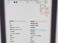 -合肥蜀山万象汇