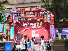 -好吃街美食城(八一广场店)